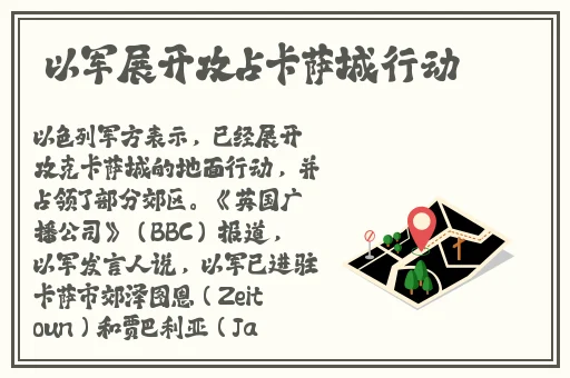 迈开腿开扑克又疼又叫的视频**