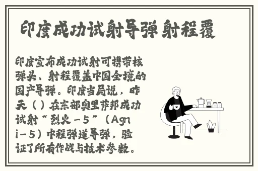 二哥影院