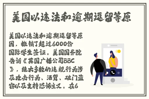 bj圆圆审核未通过视频
